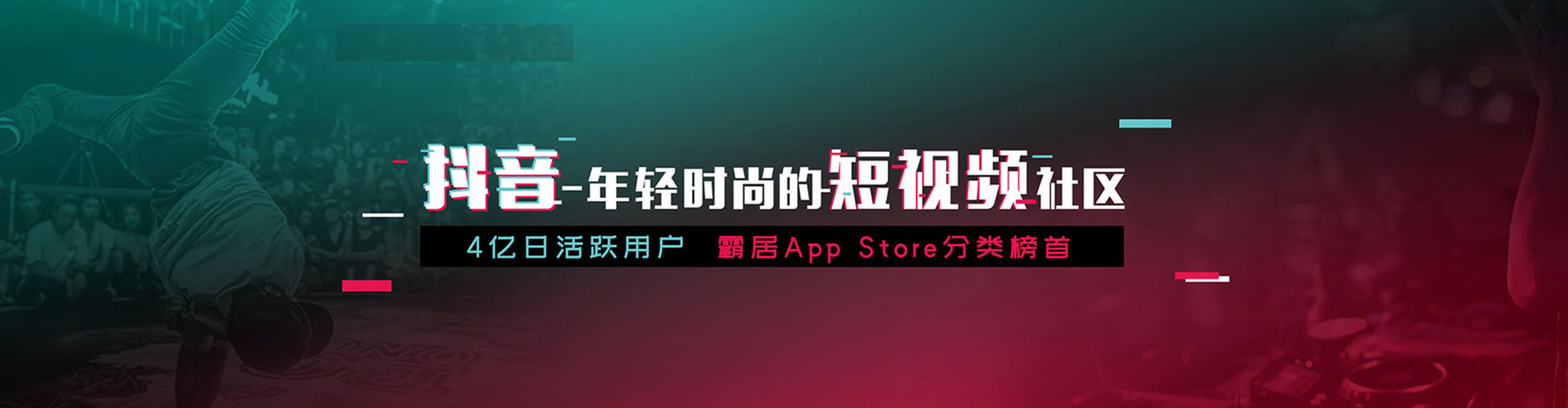乐陵信息流平台