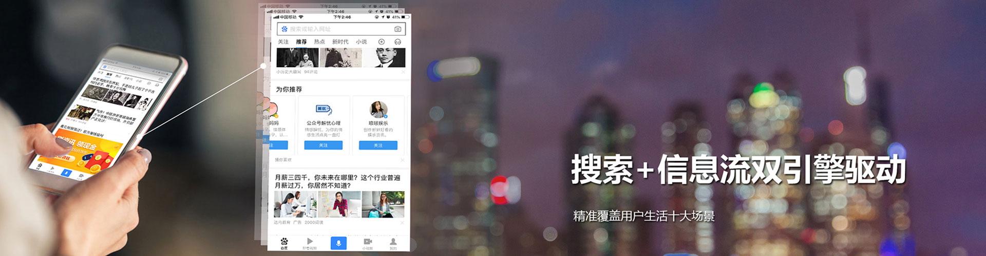 乐陵百度充值返点