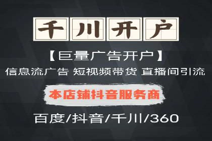 sem竞价托管代运营的实战技巧与案例